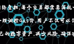 如何选择和使用ERC20钱包：