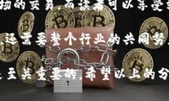 区块链卖书骗局套路揭秘