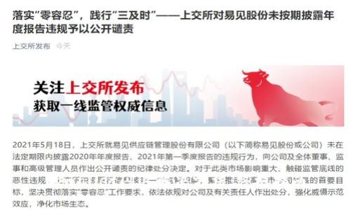 tpwallet闪退解决方法:终极指南
