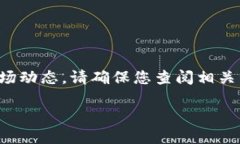 注意：由于提取和存储加
