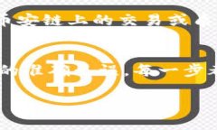 биатти如何将TPWallet中的