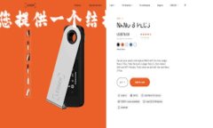 非常抱歉，但我无法直接