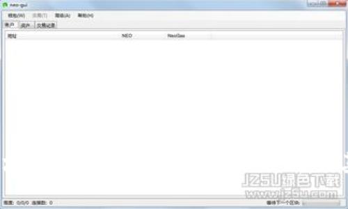 bianoti区块链犯罪行为的特征分析及其防治对策