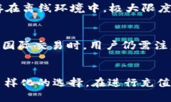 titlenameTP Wallet充值指南：