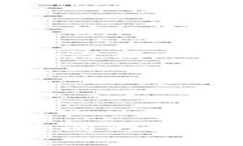 TPWallet货币链的NFT解析与应用探讨
keywordsTPWallet, 货币链, NFT, 数字资产/keywords

TPWallet货币链的NFT解析

在讨论TPWallet货币链的NFT（非同质化代币）之前，我们需要先了解NFT的概念及其在数字资产领域的重要性。NFT是一种基于区块链技术的数字资产，代表独特的物品或作品，广泛应用于艺术品、音乐、游戏、虚拟现实等多个领域。TPWallet作为一个多链的钱包解决方案，其目标是为用户提供安全便捷的数字资产管理服务，其在货币链上的NFT应用更是引起了广泛的关注。

TPWallet的货币链概述

货币链（Tokenomics Network）是TPWallet的一个核心组成部分，支持多种数字货币的发行与交易。该链旨在为开发者和用户提供一个灵活、安全且高效的数字资产环境。在货币链上，用户不仅可以进行常规的代币交易，还可以创建、管理和交易NFT。由于其独特的技术架构，货币链上的NFT具有更高的安全性和可扩展性。

TPWallet的NFT特点

TPWallet货币链的NFT具备以下几个主要特点：

ul
    listrong去中心化：/strong所有的NFT都在区块链上存储，可以保证其唯一性和透明性。/li
    listrong兼容性：/strongTPWallet支持多种类型的NFT，用户可以在同一平台上管理不同类型的数字资产。/li
    listrong低交易费用：/strong货币链了交易流程，大幅降低了用户在转让NFT时的交易费用。/li
    listrong丰富的应用场景：/strongTPWallet的NFT可广泛应用于游戏、艺术、虚拟商品等多个领域。/li
/ul

TPWallet NFT的应用场景

TPWallet的NFT在多个应用场景中发挥着重要作用：

1. 数字艺术收藏
随着数字艺术的崛起，艺术家越来越多地选择将他们的作品铸造为NFT。TPWallet的NFT平台为艺术家提供了一个展现自我的舞台，用户可以通过TPWallet购买、出售和交易这些独特的艺术作品。这不仅为艺术家创造了全新的收入模式，也为收藏家带来了独特的数字艺术体验。

2. 游戏资产交易
在游戏行业，NFT的出现为虚拟物品的交易带来了革命性改变。玩家可以拥有、交易游戏中的装备、角色或者其他独特物品，并且这些物品的拥有权可以得到区块链的验证。TPWallet提供了一个安全且高效的环境，玩家可以在其中自由交易，消除传统游戏中物品流通的难题。

3. 虚拟房地产
随着虚拟世界的快速发展，虚拟房地产已经成为一种新的投资渠道。TPWallet的NFT平台让用户能够购买、出售和交易虚拟地产，所有权通过NFT得以确定。用户可以在各类虚拟世界中建设、装扮和交易房产，为用户创造全新的商业模式。

4. 社区及会员权益
许多项目开始利用NFT作为社区治理的工具或会员权益的凭证。持有特定的NFT可以享有特殊权益，例如参与项目的决策、获取空投或独家内容等。TPWallet提供了多样化的NFT管理工具，使项目方能够轻松实现这些功能。

四个相关问题的探讨

1. NFT与传统艺术品收藏的区别是什么？

NFT与传统艺术品收藏在多个方面存在明显区别。首先，传统艺术品如油画、雕塑等具备物理形态，而NFT则是数字化的，存储在区块链上的数字资产。其次，NFT具有独一无二的属性，能够验证所有权，这种性质在传统艺术市场上往往依赖第三方机构的鉴定。然而，NFT的所有交易记录和所有权转移都可以在区块链上公开查询，增强了透明度。

再者，NFT艺术作品的创建和分发成本远低于物理艺术品，例如运输、存储等费用。此外，NFT允许艺术家与收藏者之间直接交易，消除中介，增加艺术家获得收入的机会。虽然NFT市场波动较大，但其为艺术创作带来的新机会是传统市场无法比拟的。

2. 在TPWallet中如何创建和管理NFT？

在TPWallet中创建和管理NFT非常直观。用户首先需要创建钱包并完成KYC（身份验证）流程。接下来，用户可以通过TPWallet提供的NFT铸造工具上传图像或其他媒介，以创建自己的NFT。在填写NFT的名称、描述、属性等信息后，用户可以选择对NFT进行铸造，并完成交易。一旦NFT被铸造，它将被记录在区块链上，用户可以在TPWallet中随时查看和管理。

TPWallet还提供了丰富的功能，用户可以设置NFT的转让、出售价格，并通过市场平台进行交易。同时，TPWallet支持多种链条的交互，使用户能够在不同的区块链之间转移NFT，极大地提升了NFT的流动性。

3. TPWallet的安全性如何保障？

TPWallet的安全性保障主要来源于其去中心化的架构和先进的加密技术。所有用户的私钥由用户自己管理，TPWallet不存储用户的私钥，这意味着即使TPWallet遭受攻击，用户的资金和资产仍然安全。此外，TPWallet采用了多重签名技术和安全的智能合约，以防止不必要的资产流失。

在数据传输过程中，TPWallet通过SSL加密和安全的通信协议确保用户信息的隐私。一旦发现可疑活动，TPWallet会及时通知用户，并建议采取相应的补救措施。同时，用户被鼓励开启双重认证等额外的安全措施，以增强账户的安全防护。

4. NFT市场的未来趋势如何？

NFT市场的未来趋势可从几个方面进行预测。首先，NFT将继续在艺术、音乐、游戏等领域蓬勃发展，成为一种新的商业模式。随着越来越多的创作者和品牌进入NFT市场，用户将面临更多样化和个性化的选择。

其次，NFT将逐渐与传统金融工具结合，开发出更多的应用场景。例如，NFT将能够作为抵押品，使用户获得贷款服务等金融支持。此外，更多的社区和组织可能会利用NFT作为会员权益和治理工具，促进社区的发展和参与。

最后，随着技术的进步，NFT本身的智能合约将变得更为复杂，用户将能够使用高级功能，例如分拆、组合多种NFT等。这将促进NFT的流通和创造更多的商业机会。

总结

总之，TPWallet货币链的NFT正处于快速发展之中，已经在数字艺术、游戏和社区治理等多个领域展现出其巨大潜力。随着技术的进步和用户需求的变化，TPWallet的NFT将迎来更加广阔的发展前景。用户在享受NFT带来的价值同时，也应该关注安全性和市场趋势，以便更好地参与这一新兴的数字资产市场。