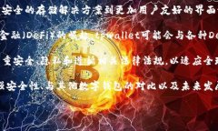 关于tpwallet（Trust Wallet或其