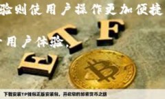 思考一个的jiaoti区块链国