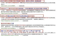 tpwallet无法打开网页的原因