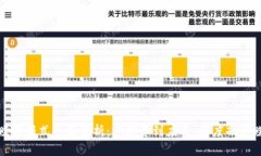 区块链赚钱模式全面解析