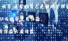 香港ID与TPWallet的关联TPW