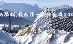 在这里，我可以为你提供