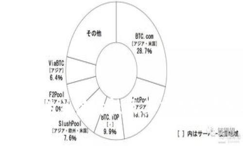 区块链的关键特性及其应用前景分析