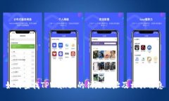 如何查找TPWallet的销毁地址