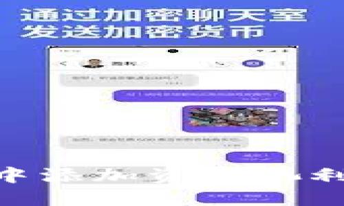 如何在TPWallet中添加资金池利息分配：详细指南
