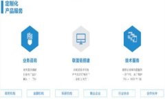 产业区块链的商业模式解
