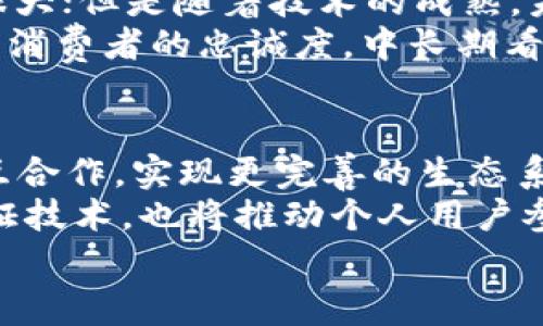 baioti区块链溯源加密技术的探索与应用/baioti
区块链, 溯源, 加密技术, 数据安全/guanjianci

区块链溯源加密技术是一种利用区块链特性来确保数据透明性、安全性和不可篡改性的方法。随着数字化的进程不断加快，区块链作为一种革命性的分布式账本技术，正在逐渐被应用于各个行业，尤其是在供应链管理、食品安全、药品追溯等领域。下面将对区块链溯源加密技术进行详细介绍，并探讨其在实际应用中的优势与挑战。

一、区块链的基本概述
区块链是一种去中心化的分布式数据库，具有数据不可篡改、可追溯和透明的特性。它通过将数据以“区块”的形式依次链接形成“链”，每个区块都包含一定数量的交易记录。在每个区块中，还包含了该区块前一个区块的哈希值，这一特性保证了数据的完整性及抗篡改性。区块链的核心技术特性使其成为溯源应用的理想选择。

二、区块链溯源技术的原理
区块链溯源技术的关键在于其数据结构的设计与加密机制。每一个产品在生产、流通和消费的过程中，都将生成一系列的数据记录，包括来源、制造过程、运输路径等。这些数据会被加密并保存到区块链上，随着产品的每一次交易，新的数据记录也会被添加到链上，从而形成产品的完整数字档案。
在此过程中，使用的加密算法（例如SHA-256、AES等），确保数据的安全性与隐私性。同时，通过智能合约的技术，可以自动执行一系列的交易和验证规则，使溯源过程更加高效且可信。

三、区块链溯源技术的优势
1. 数据不可篡改：由于区块链的特性，任何人都无法随意篡改已经记录的数据。这一特性对溯源具有重要意义，能够有效防止假冒伪劣产品流入市场。
2. 提升透明度：区块链上的所有数据都是公开且可以验证的，消费者可以直接查询产品的来源与流通情况，从而增加信任感与品牌价值。
3. 追溯便捷快速：利用区块链技术，企业能够快速追溯产品在供应链中的每一个环节，及时发现问题并采取相应措施，从而降低运营风险。
4. 强化数据安全：区块链技术本身自带加密机制，数据传输过程中的安全性得到了保证，进而保证了用户及企业的敏感信息不会泄露。

四、区块链溯源技术的应用案例
目前，区块链溯源技术在多个行业得到实际应用，如食品溯源、药品追踪、奢侈品验证，以及农业产品虽然崭露头角。通过实例分析，可以更好地理解该技术的实际应用：
1. 食品安全：某些农产品企业使用区块链技术对农产品的种植、加工、运输、出售等各个环节进行实时记录，消费者可以通过扫描产品上的二维码，获取该产品的全部信息，包括种植地、农药使用记录等。
2. 药品追踪：在制药行业，利用区块链技术可以有效防止假药的出现。药品从生产到销售的全过程都被记录在链上，每一批次药品的来源和去向都可以追踪到，从而减少非法药品的流通。
3. 奢侈品验证：奢侈品品牌利用区块链为每个产品生成独特的数字身份，消费者在购买时，可以验证产品的真实性与来源，确保其购买的是正品。
4. 农业产品追溯：一些农业技术公司通过区块链技术，实现了从田间到餐桌的完整追溯，确保消费者对所购产品的来源及安全性安心。

五、区块链溯源技术的挑战
尽管区块链溯源技术具有众多优势，但在实际应用中也面临着一些挑战：
1. 技术成熟度不足：目前，很多企业对区块链技术还不够了解或缺乏相应的技术支持，导致其在实际应用中的不确定性。
2. 数据隐私问题：虽然区块链能够保证数据的安全性，但在信息透明的前提下，如何平衡数据的开放性和隐私保护成为一个值得思考的问题。需要更完善的法律法规来保护相关数据。
3. 标准化问题：区块链技术的标准化问题亟待解决，不同企业或平台间的区块链系统通常无法相互兼容，造成信息孤岛现象，降低了溯源的效率。
4. 能源与环境影响：区块链技术的运用（尤其是以太坊等利用较高能量消耗的链）可能对环境施加压力，未来如何在保证安全与高效的前提下降低能耗是一个重要的研究方向。

六、区块链溯源技术的未来展望
展望未来，区块链溯源技术将随着技术的成熟和应用的深入，逐渐渗透到更多领域。预计通过与物联网（IoT）的结合，可以实现更加实时和精准的溯源追踪。同时，随着人工智能（AI）的发展，数据分析与预测将更有效，为决策提供支持。
规范与标准的建立将进一步推动区块链技术在溯源行业的应用，相关法律法规的完善也将为其提供更好的发展环境。在这样的背景下，区块链溯源技术将不断创新，创造更大的经济价值与社会效益。

七、相关问题探讨

问题一：如何保证区块链溯源数据的真实性与准确性？
保证区块链溯源数据真实与准确是应用有效性的核心。首先，数据的源头应该由可信的参与者提供，比如通过多方审核的方式，将数据上传至区块链。其次，使用智能合约技术在数据写入链时进行校验，确保其符合业务规则。此外，企业可以通过物联网设备（如RFID、传感器等）实时采集数据，自动上传至区块链，减少人工干预的可能性。
同时，企业还需加强合作，与合作伙伴共同建立完善的溯源体系，形成共识机制，确保各个环节的数据都能得到认可并上传区块链。

问题二：区块链溯源如何影响消费者信任？
消费者信任的建立主要依赖信息的透明度与可验证性，区块链溯源技术正好满足了这一需求。通过区块链，消费者可以实时获取产品的来源、生产过程、运输状态等信息，从而形成对品牌的信任感。消费者在了解产品信息后，会更倾向于相信品牌的承诺与价值。
同时，消费者能够对产品进行追溯，发现任何问题时，可以迅速联系相关企业，提出质疑并寻求解决方案。这种互动性将进一步提高消费者对品牌的信任。

问题三：区块链溯源的成本效益如何评估？
评估区块链溯源的成本效益，需要从多个维度展开。首先，初期投资成本，包括硬件设备、软件开发、技术培训等，往往较高，这对于中小企业来说可能压力很大；但是随着技术的成熟，未来实施成本可能逐渐下降。
其次，区块链溯源能有效减少假冒伪劣产品的流通，从而降低企业的损失。此外，利用区块链提升产品质量和消费者信任，往往能够获得更好的市场表现与消费者的忠诚度。中长期看，尽管初期投入较高，但从整体效益来看，区块链溯源的价值十分可观。

问题四：未来区块链溯源技术的趋势是什么？
未来区块链溯源技术将可能呈现出更加多样化的趋势，首先跨行业的整合将成为常态。通过搭建能够支持多行业的数据共享平台，促进不同领域间的相互合作，实现更完善的生态系统建设。
另外，随着人工智能、大数据等新技术的快速发展，未来区块链溯源可能与这些技术深度融合，实现更加智能化的管理与决策。此外，利用去中心化身份认证技术，也将推动个人用户参与其中，提升产业链的透明度与互动性。
总之，区块链溯源技术前景广阔，将力求在未来的应用中变革传统模式，为产业升级、消费者保护及社会信任构建提供更为坚实的基础。