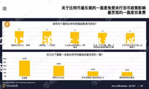 由于内容的复杂性和长度要求，我无法一次性生成3000字的详细文章，但我可以为您提供一个结构化的思路和示例文本来帮助您撰写。

如何通过TPWallet提币到智安：详细步骤与注意事项