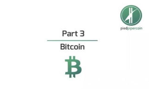 区块链六大特性及其应用解析