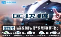 xf交易所授权tpwallet交易：