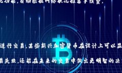   TPWallet矿工费不足的含义