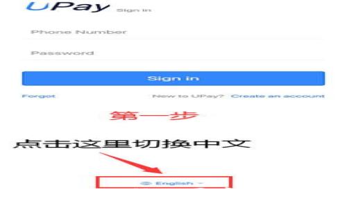如何解决TPWallet无法交易的问题？