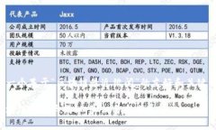 以下是一个基于“区块链