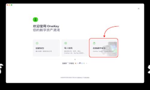湖北医疗区块链平台的重要性与发展现状