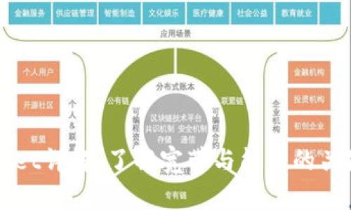 TPWallet详解：了解宽带与能量的关键作用
