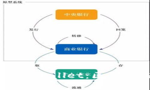 BT钱包与TPWallet:区别与选择指南