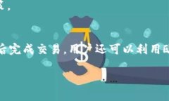  如何在TPWallet中使用欧易