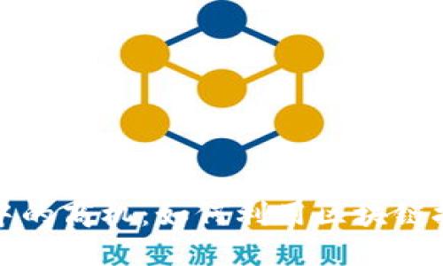 区块链提案中的商机:如何利用区块链技术创造价值