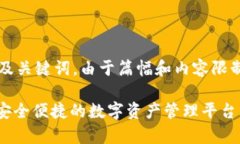 提示：以下内容包含了一