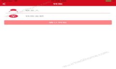 区块链借贷玩法全面解析