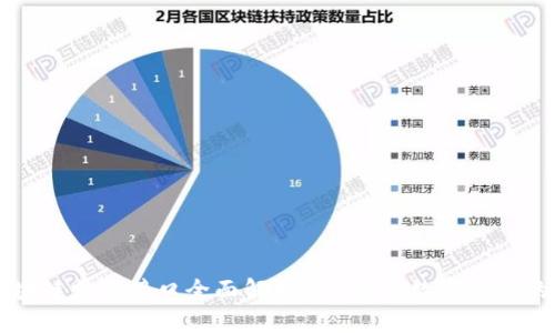 东莞区块链支付接口全面解析 - 启动数字经济的新纪元