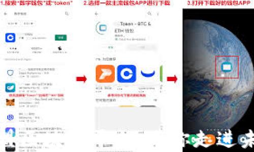 探索运动联盟区块链平台:带你走进未来运动产业
