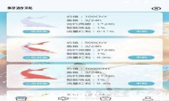 全面解析区块链科技产品
