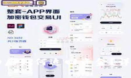 TPWallet转账成功后如何追回资金?详细步骤与注意事项