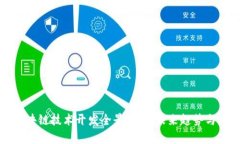 杭州市区块链技术开发全