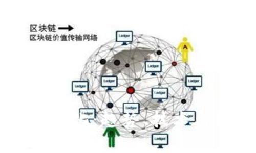 区块链成熟后的变化：趋势、技术与经济的全面解析