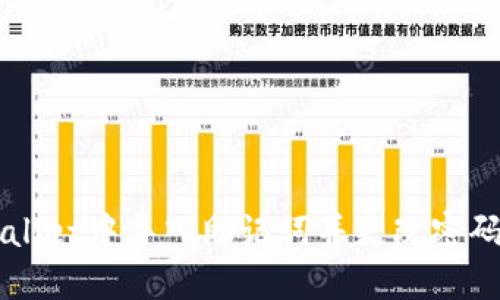 如何在TPWallet中导入助记词并更改密码的完整指南