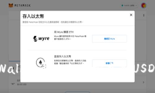 如何使用TPWallet通过支付宝充入USDT的完整指南