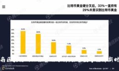海南区块链网站推荐及分