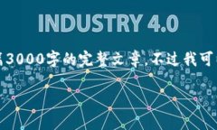 提示：由于技术和内容的