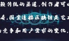   图案连接区块链的软件推