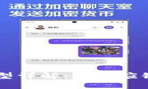 区块链食品项目类型详解:从供应链到溯源的多样应用