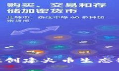如何在TPWallet创建火币生态