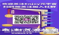 tpwallet的TRX使用指南：如何