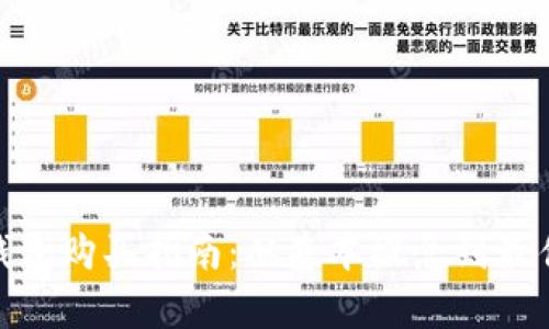tp冷钱包购买指南:从基本概念到最佳选择