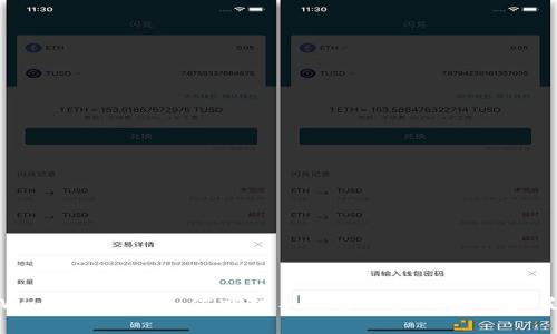 TPWallet波场：如何应对手续费上涨的影响和策略