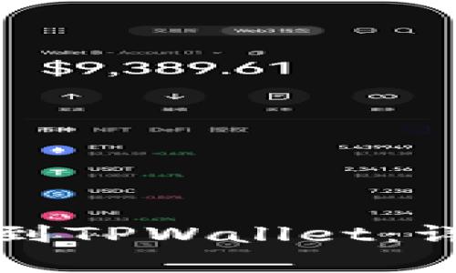 如何将马蹄链转账到TPWallet：详细步骤与注意事项